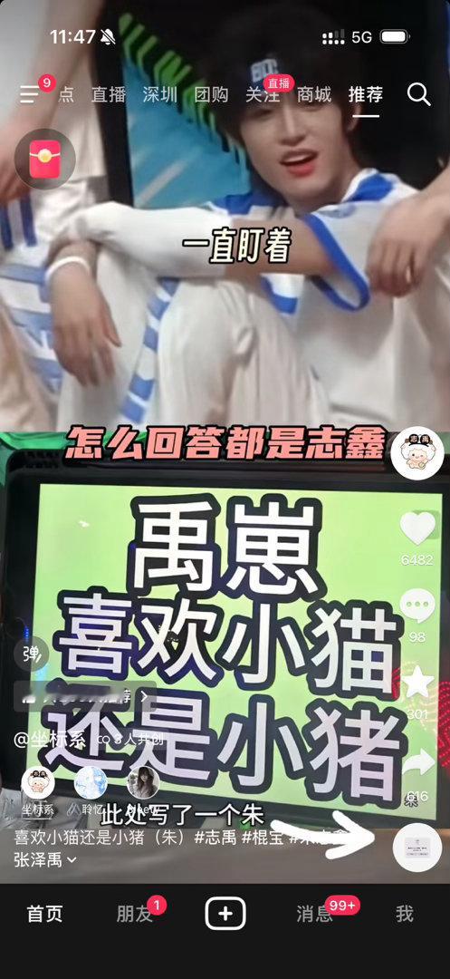 我觉得我孩子笑不是想到大棍哥了而是想到家里有辆复制了🌚小香猪平替复制是也 