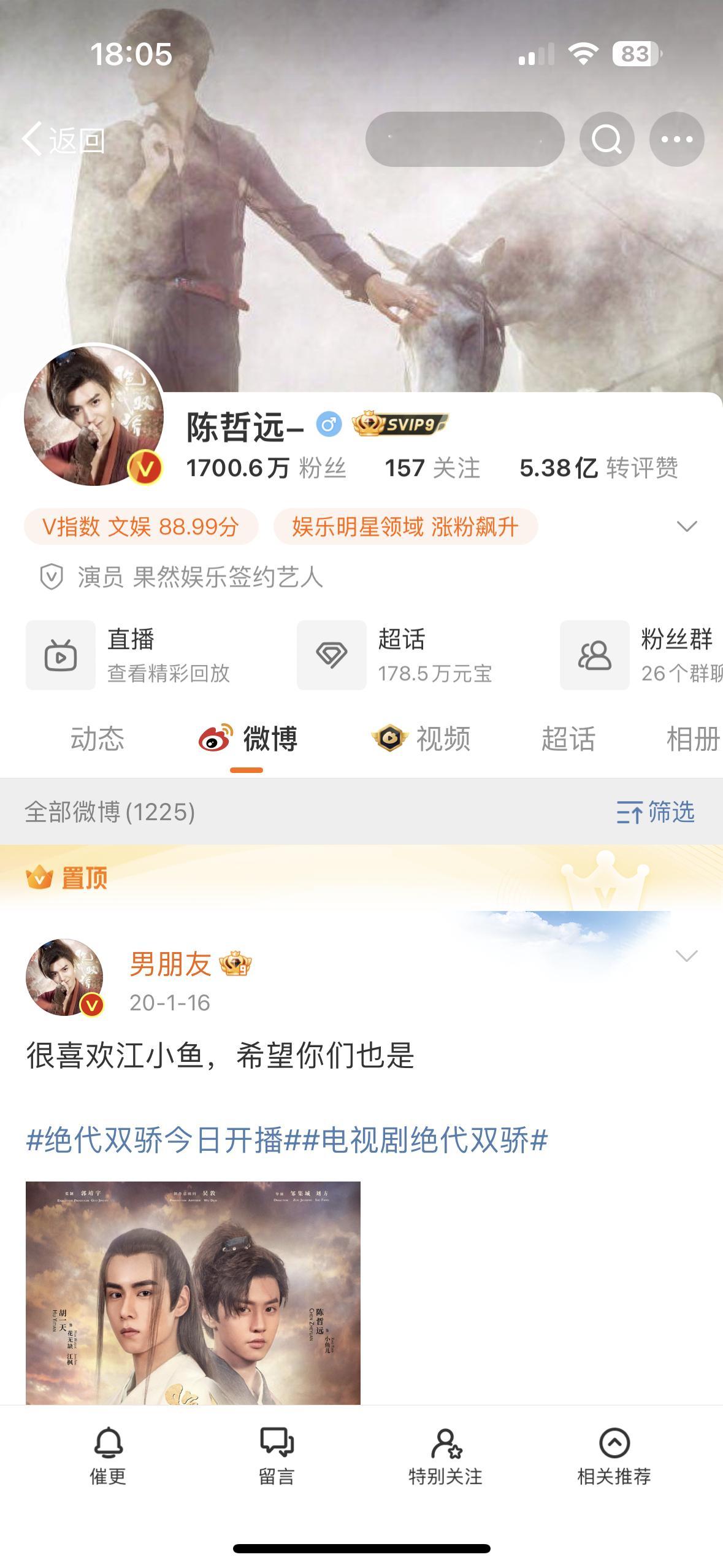 我的老天奶[污]1700了又多了好多贪恋我远美色的 陈哲远 红包  火火的很安心