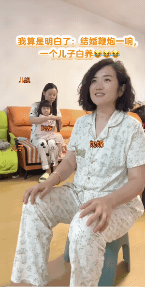 “娶了媳妇，忘了娘。”脚上的泡，是自己走的。
儿子明白，得罪亲妈，只是暂时的，大