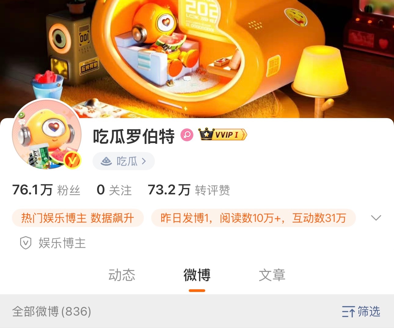 纯享：带着你的头像，去往🧣任何你能所到之处🤗 