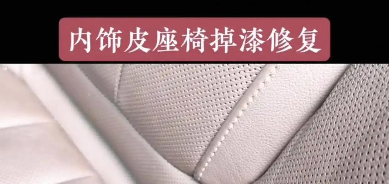 北京一大早，崔女士急着赶飞机叫了辆网约车，刚上车10分钟，屁股底下突然传来一阵冰