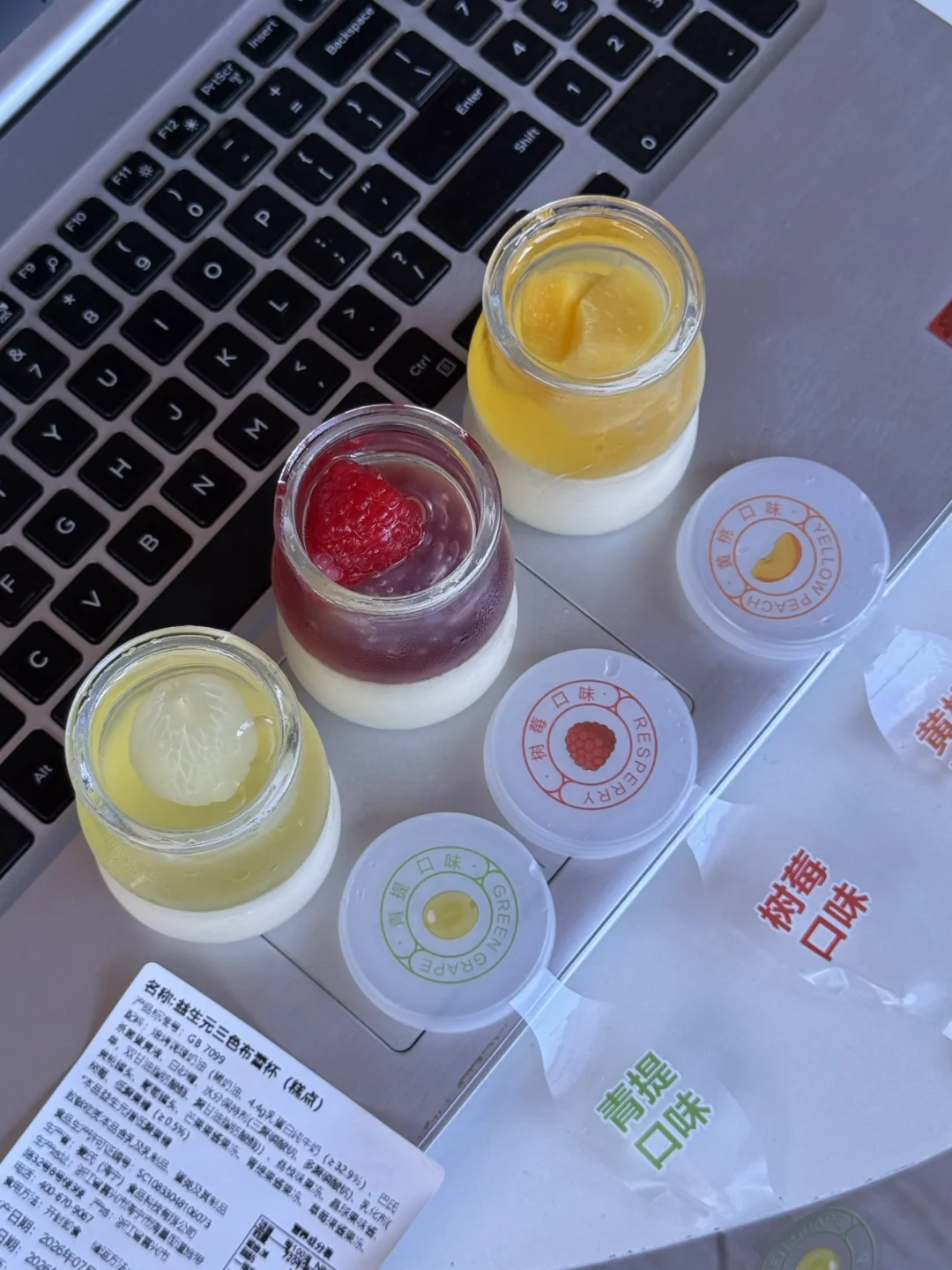 盒马新品测评‼️三色布蕾