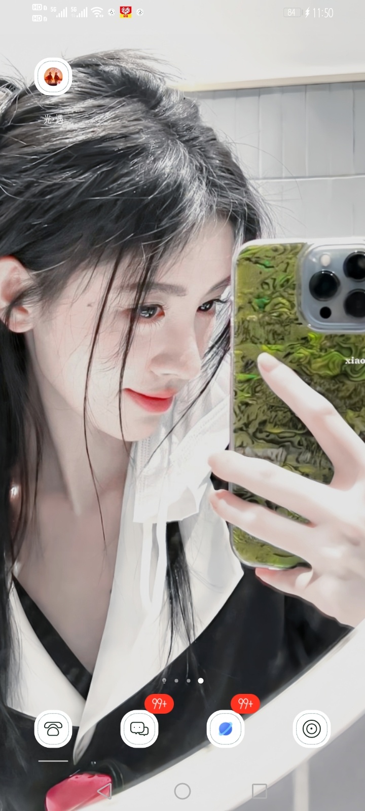 新壁纸
