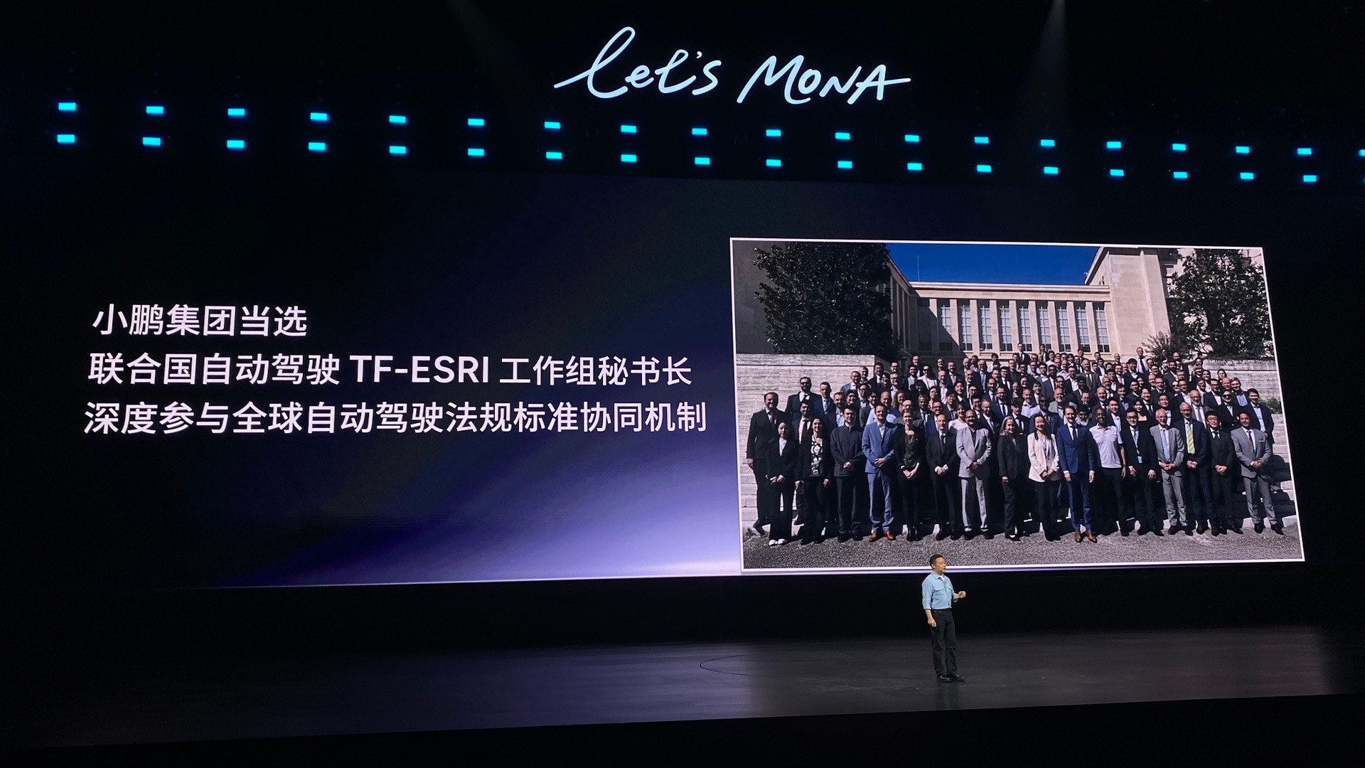 MONA L05今晚上市2027 年，小鹏辅助驾驶要从中国走向全球，小鹏即将深度