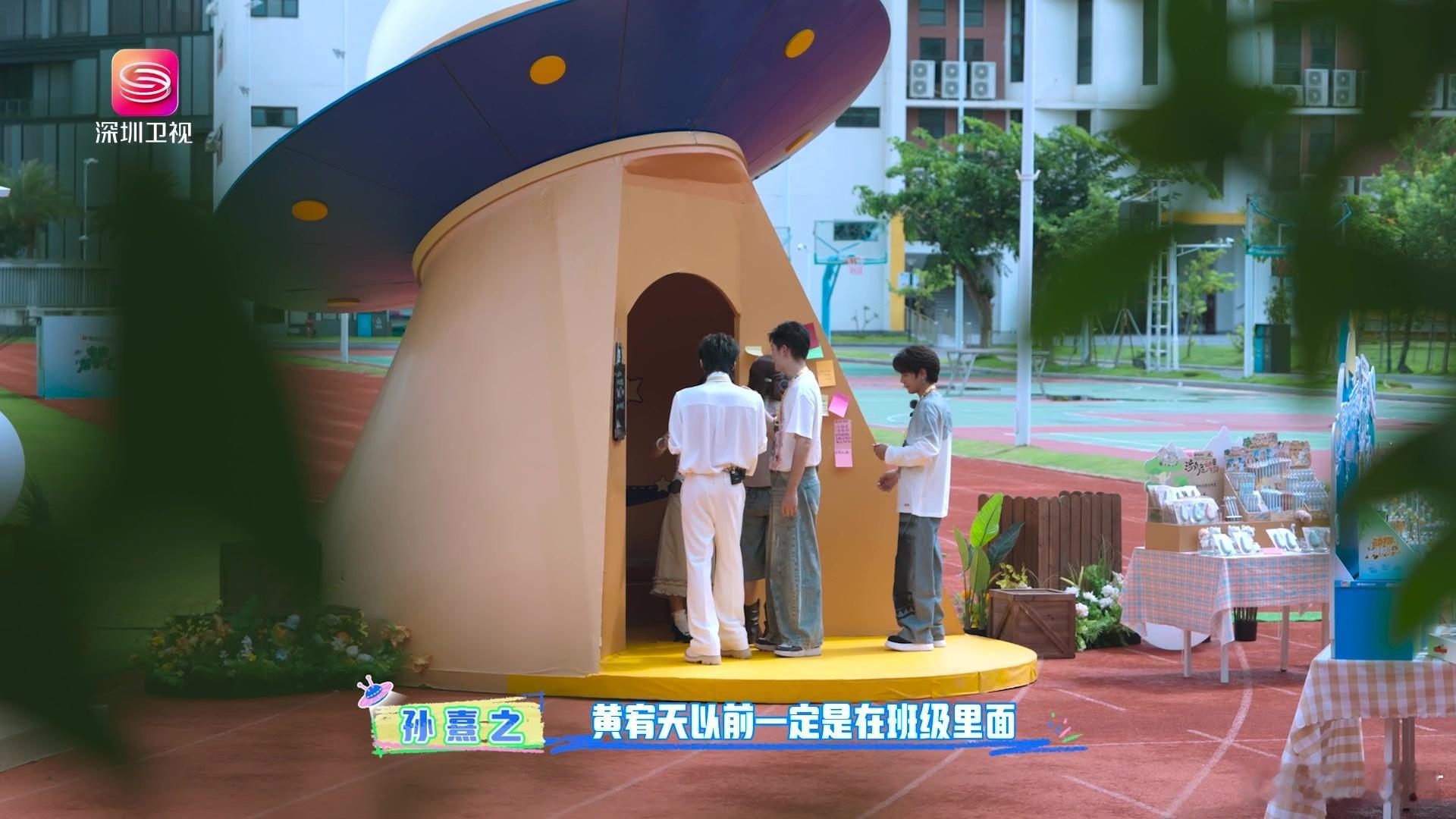 珠海校园里长出了一家宇宙文具店 珠海的开学季也太会了吧！帮帮团把宇宙文具店“种”