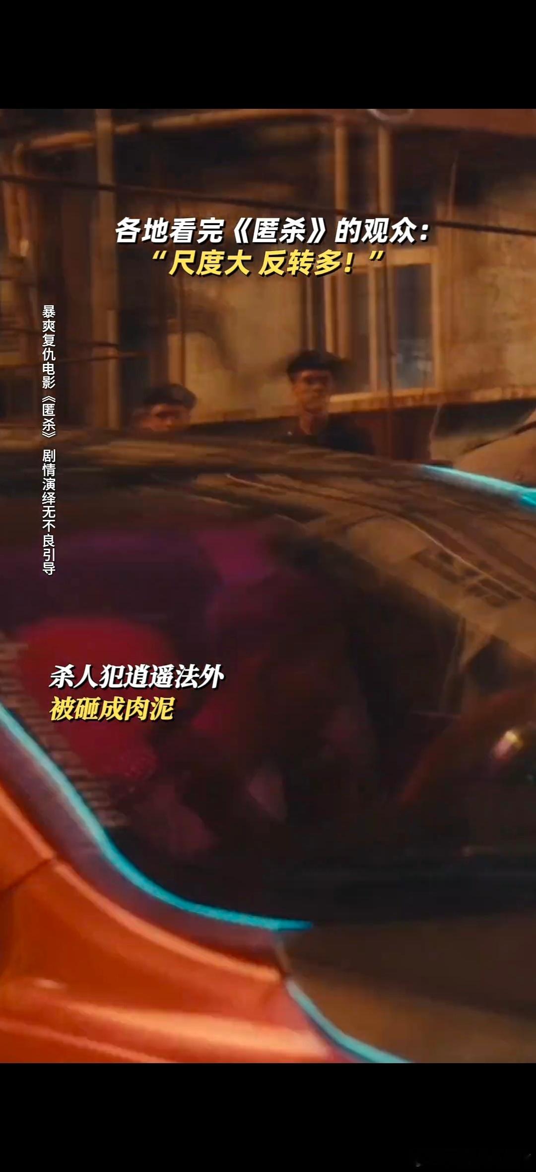 坏人道歉不是知道错了只是怕了电影里的恶人一遇见乌鸦人，嚣张气焰秒变哭丧脸，看得我