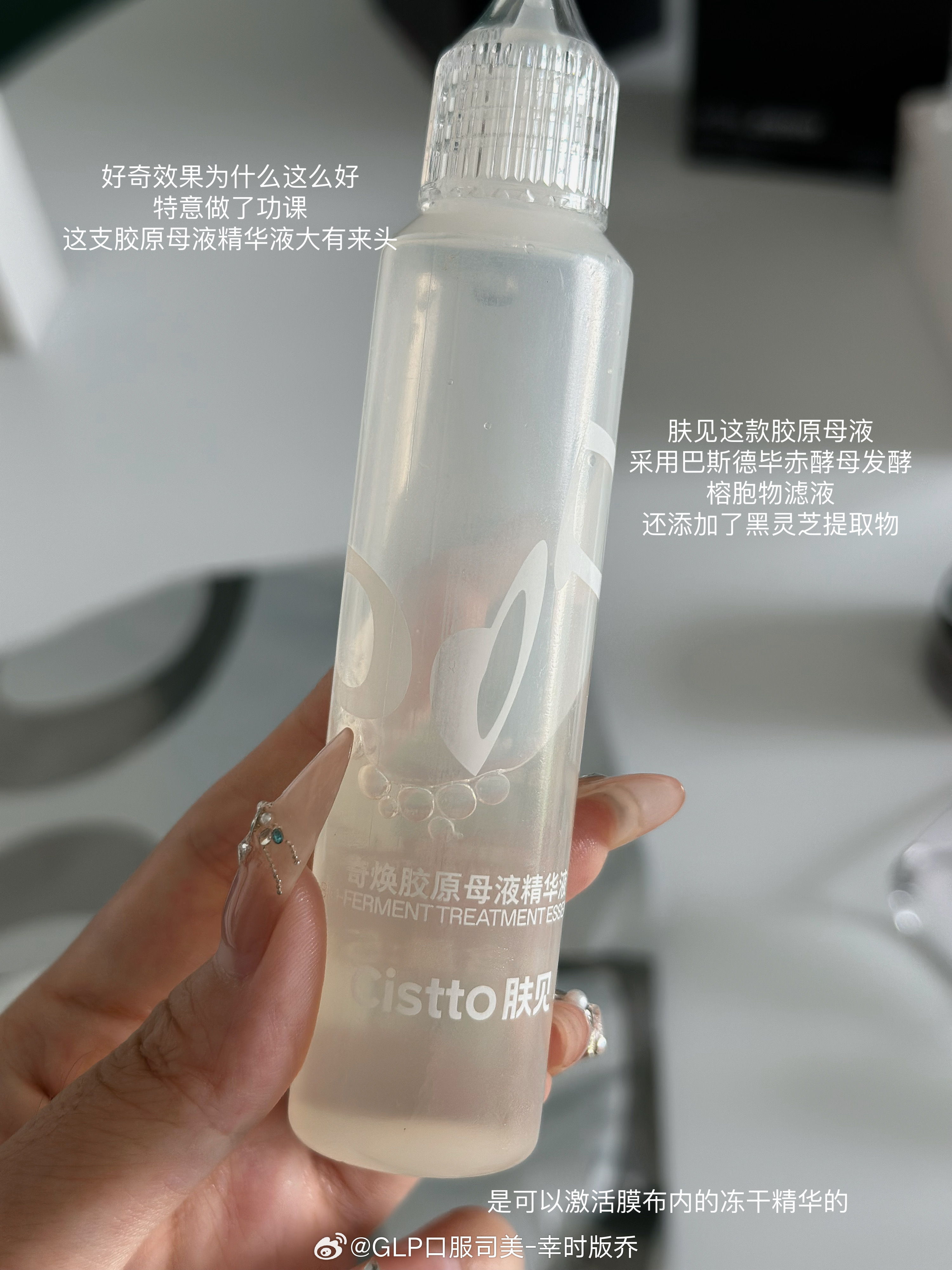 29号 幸时独家首发肤见亲闺女在此🙂 其他都可以不买面霜和胶原仓面膜 必买之前