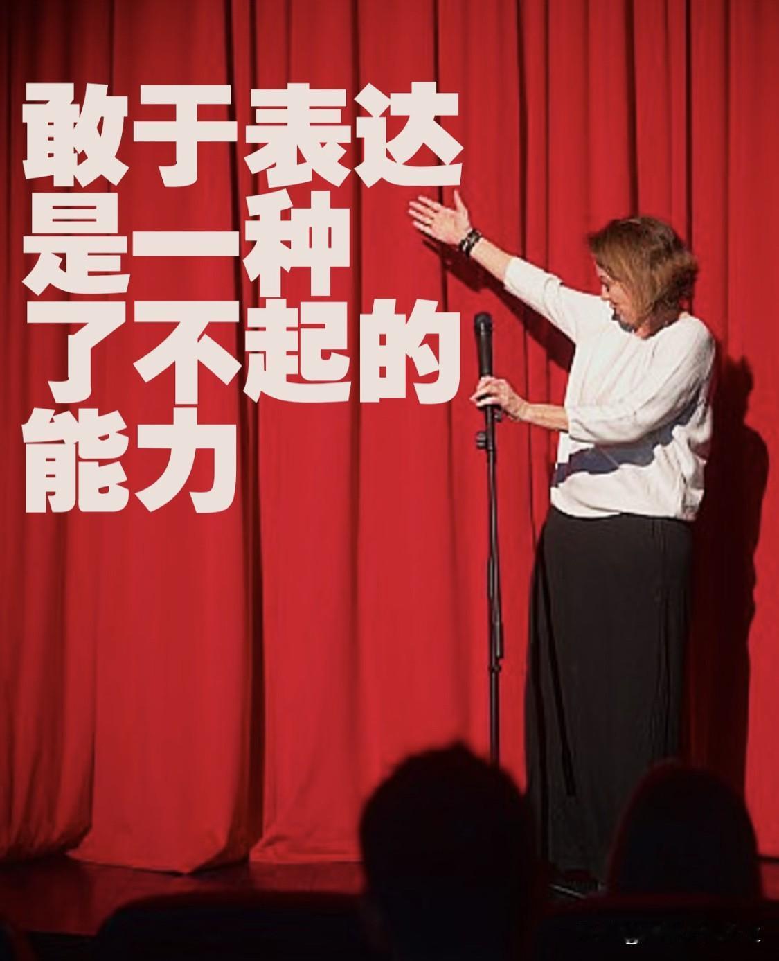 很在理的一段话：
“人一定要大量频繁的说话，有机会就多说，没机会就自言自语跟自己