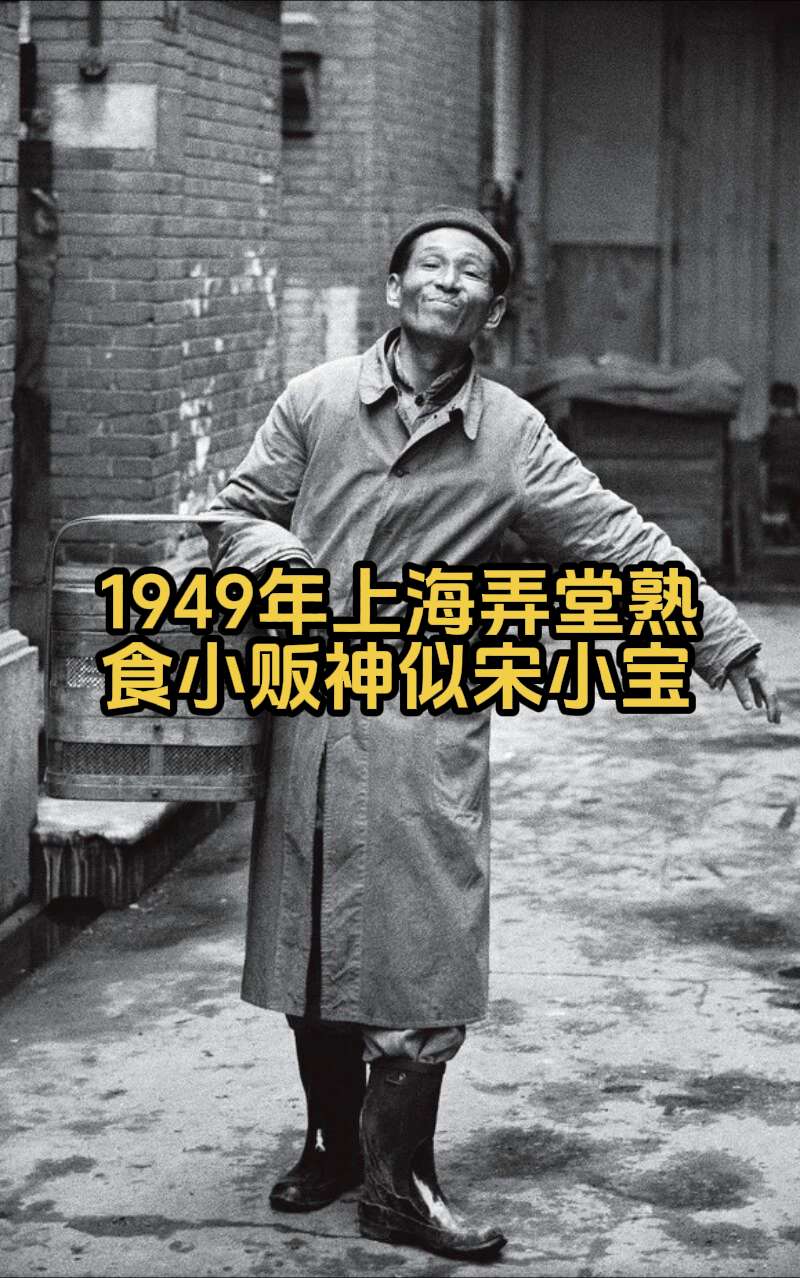 鲁迅唯一的儿子周海婴摄影作品欣赏周海婴。周海婴（1929—2011，享...