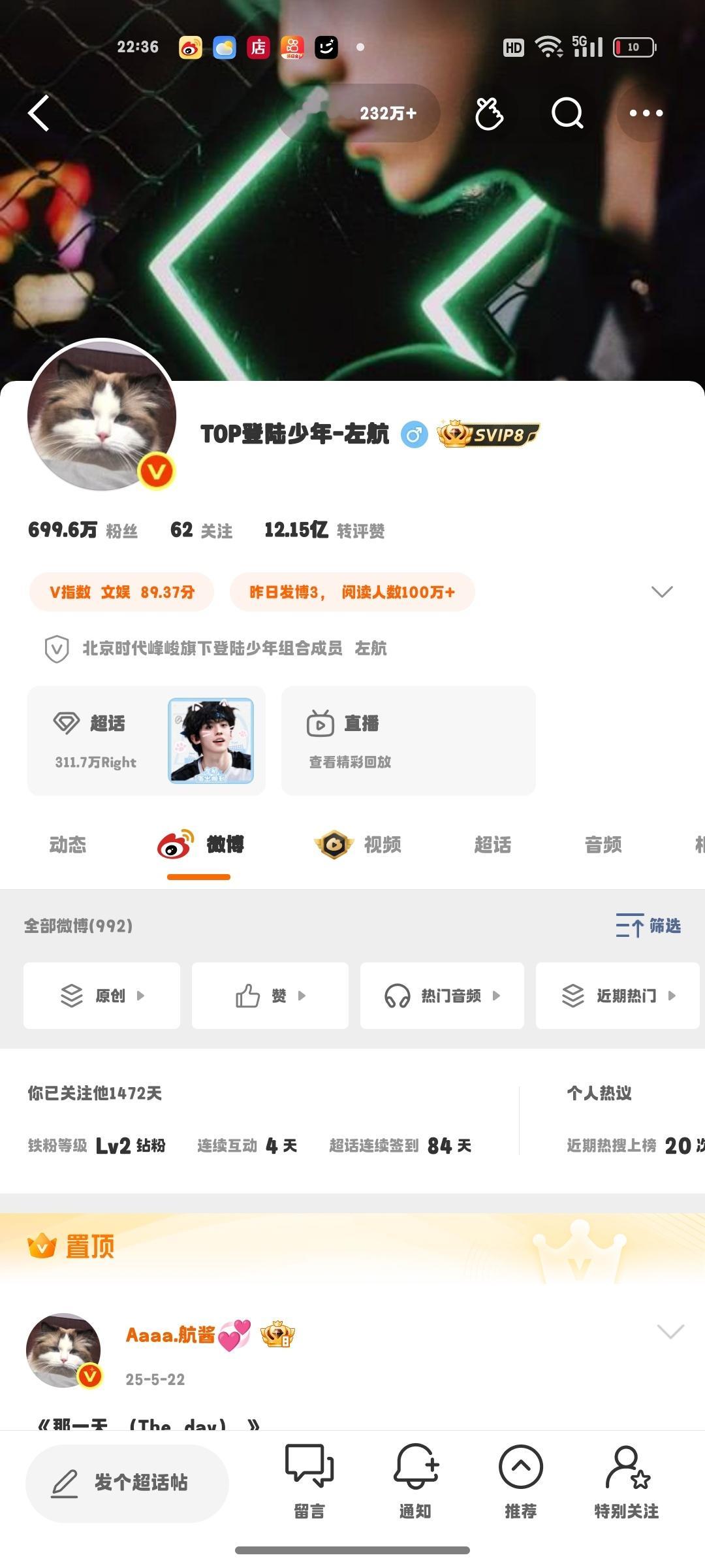 700w 等 