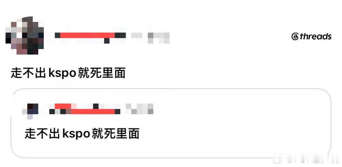 不知道的以为朴志晟干了什么被骂成这样，然而他只是附和回复了粉丝的评论而已，零个字