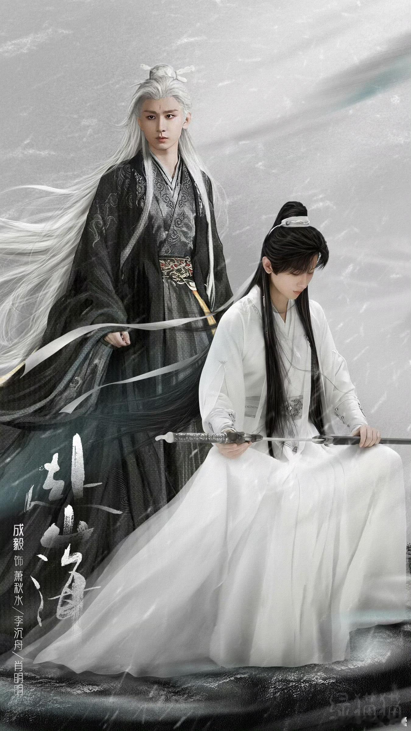 真·武侠出海，为国争光！成毅老师真棒👍成毅赴山海越南首播断层领先