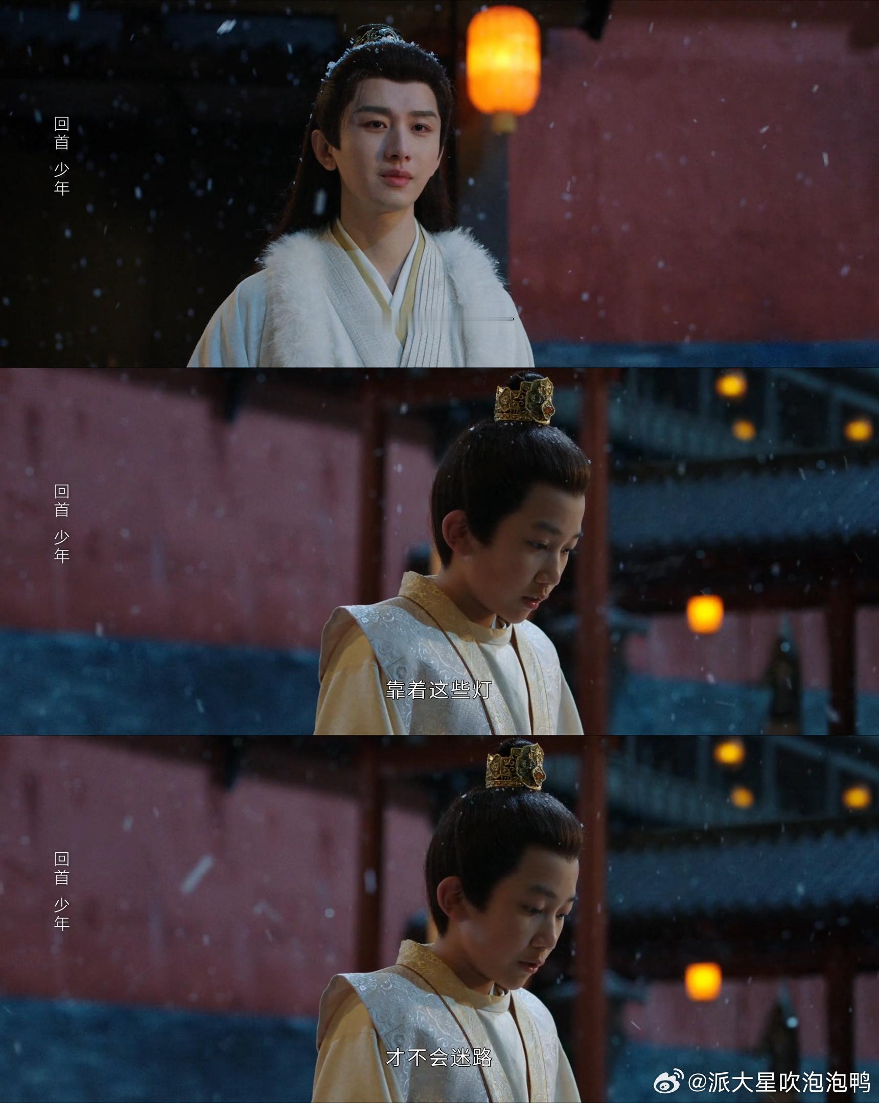 谢淮安踩着刘宇宁音响出场了一开始谢淮安给人的感觉是柔弱无助的，仿佛随时都会被敌人