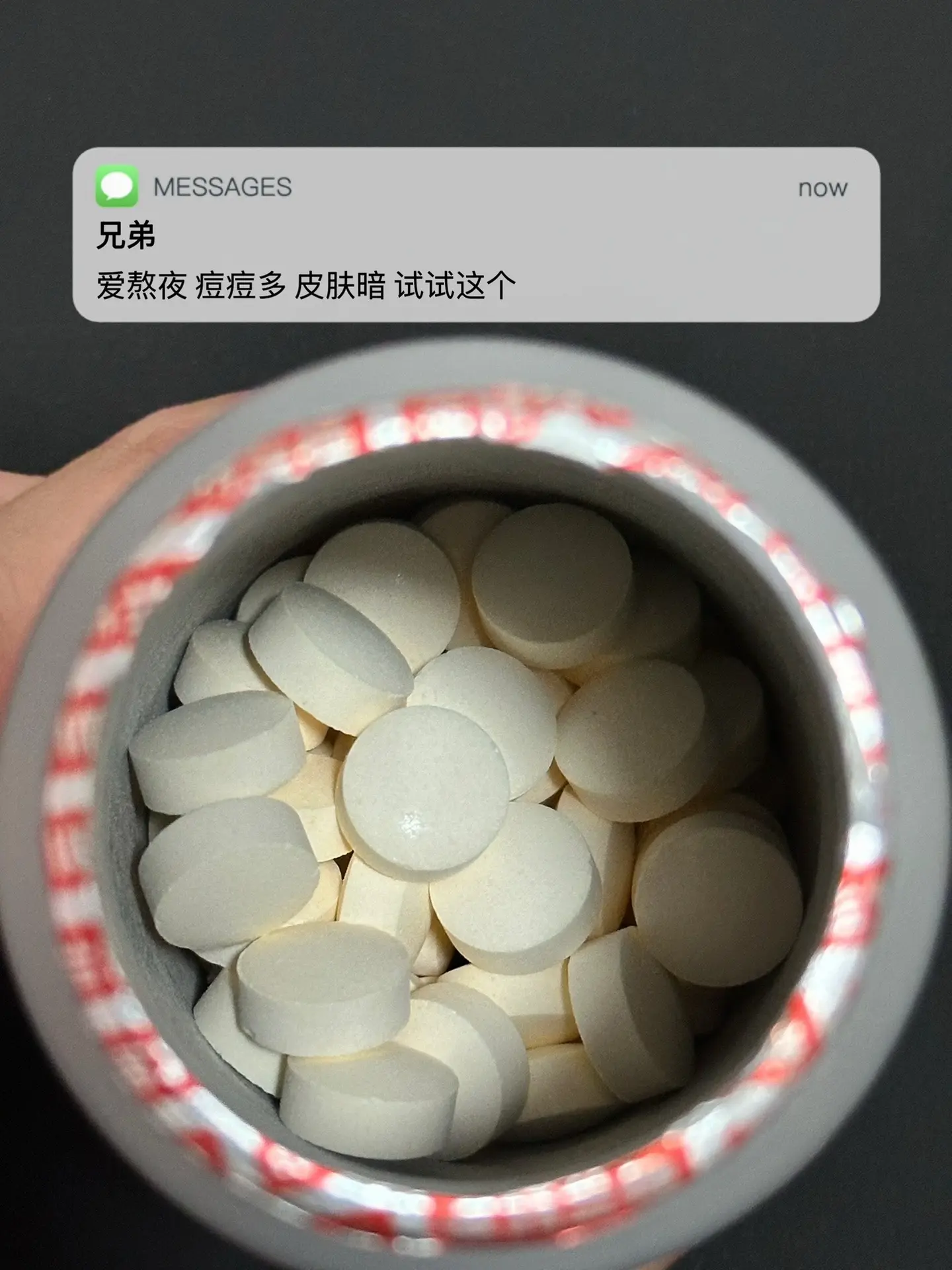 爱熬夜 痘痘多 皮肤暗 试试这个. 自律