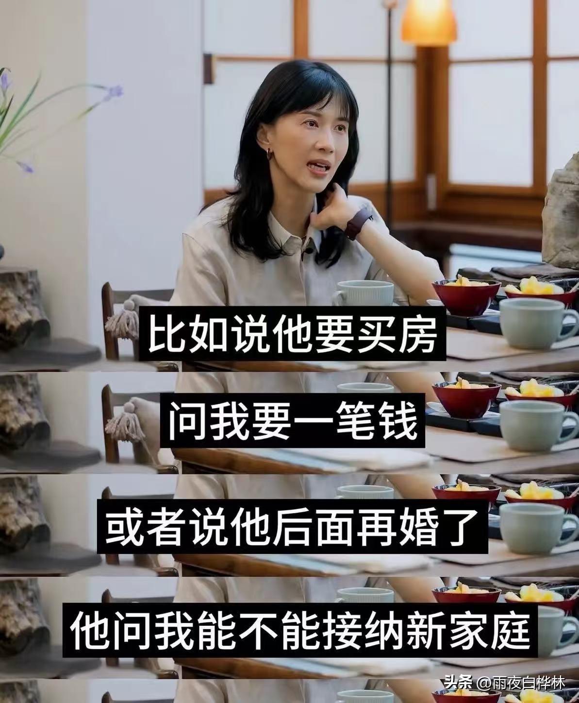 窦文涛问Papi酱："你爸再婚买房找你要钱，你为什么不痛快给？"Papi酱也不藏