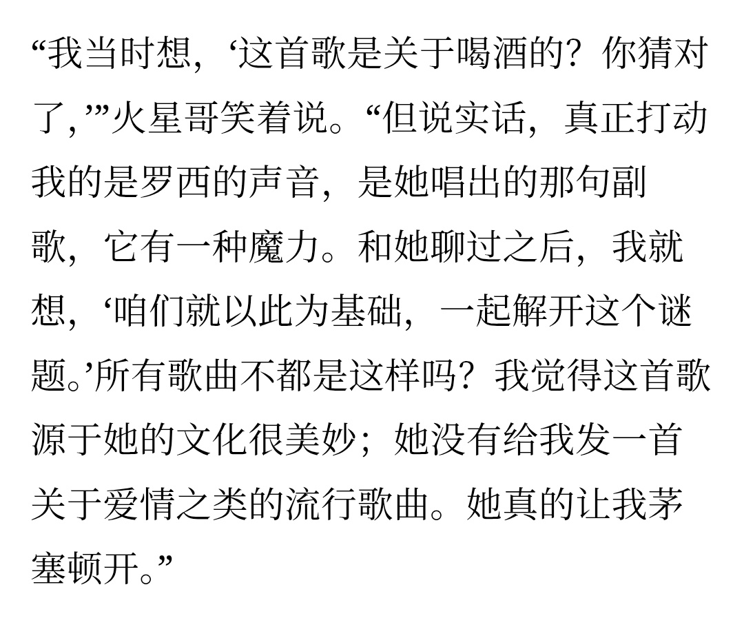 ROSÉ × BILLBOARD采访片段彩英和火星哥分享了《APT.》背后的趣事