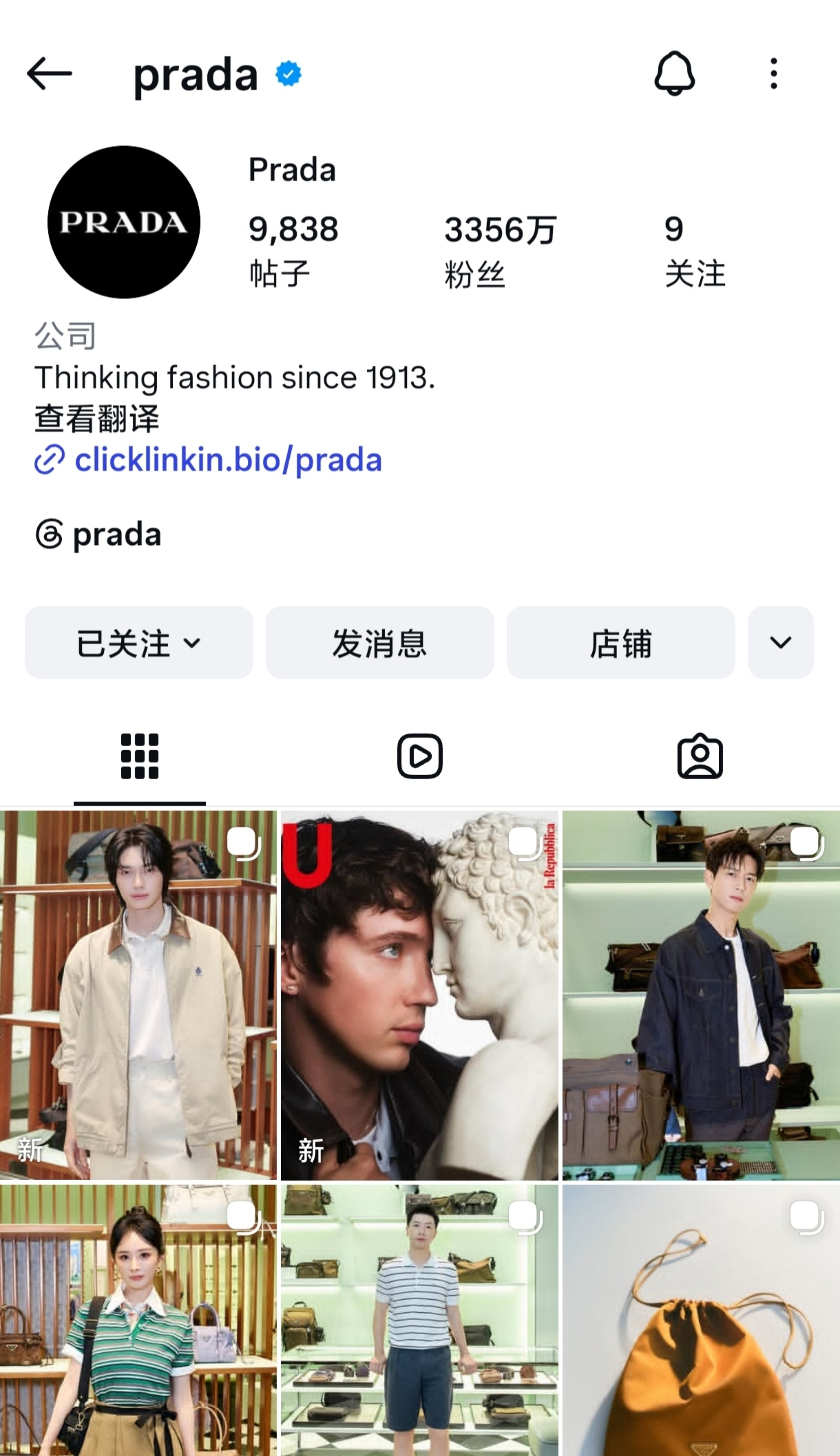 哦豁，有些人的压轴梦破碎了，先是首发没有现在尬吹的压轴也没了 杨幂全球三平台首位