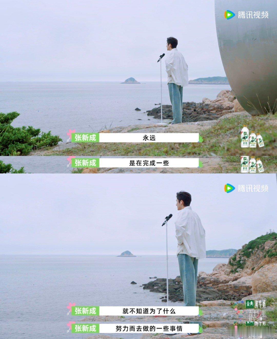 #张新成 长大了也可以偶尔任性# 曾经以为长大就要无懈可击，张新成却告诉我们，偶