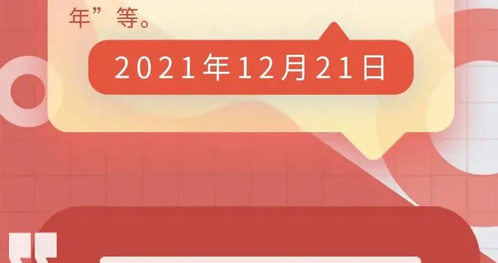 |今晚直播 | 冬至吃饺子，主播现场教您包陈皮羊肉饺啦