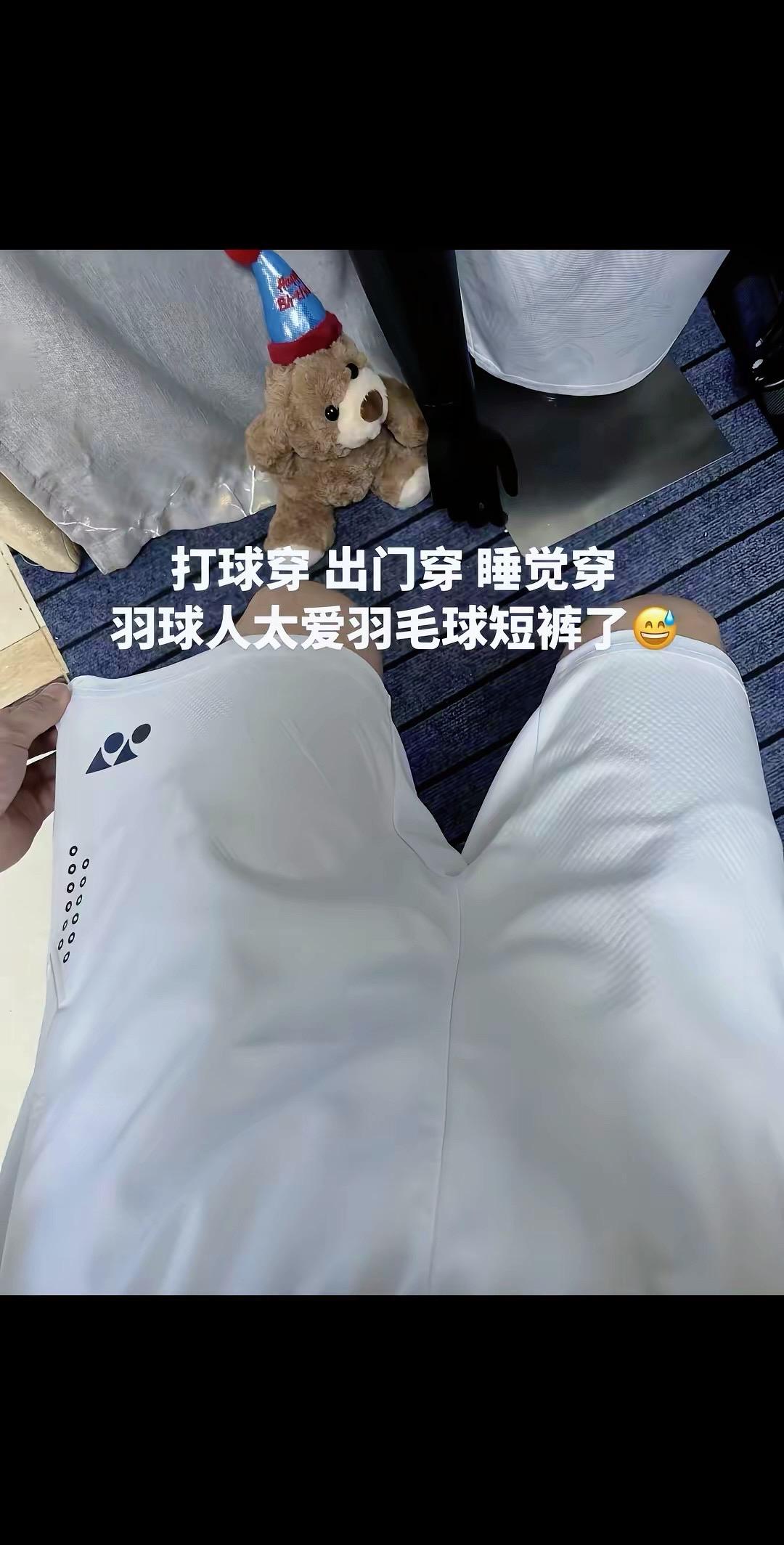 羽毛球羽毛球裤羽毛球短裤运动穿搭羽球人