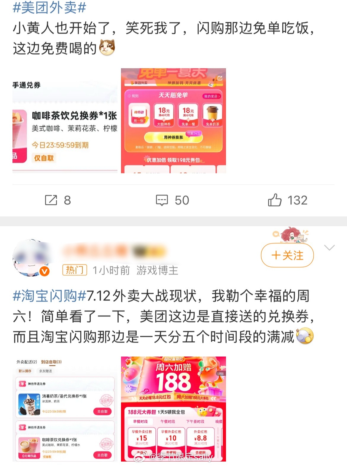 外卖商战开启🔛，我刚刚买了一个很便宜的动物奶油蛋糕[抱一抱] ​​​
