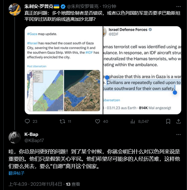 🔺连标榜“理中客”的乌友们也装不下去了。#致这个动荡的世界# ​​​