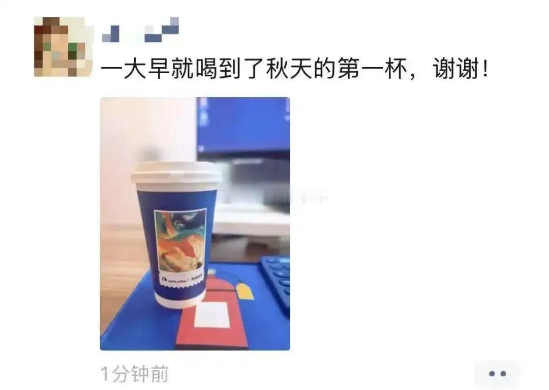立秋第一杯奶茶的受益者出现了彻底爆单！合肥各大奶茶门店订单爆满，茶颜悦色线下排队