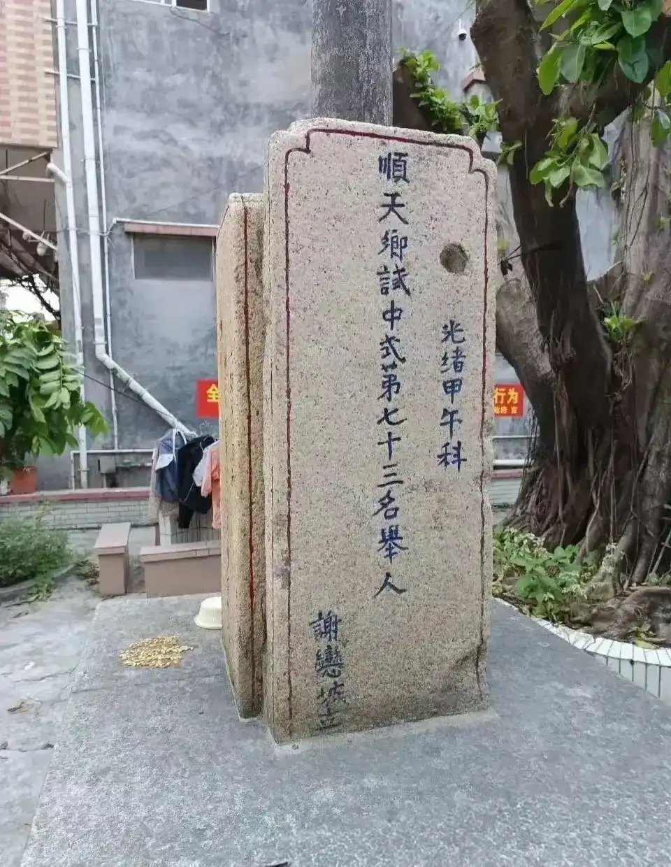 以前的举人相当于现在什么层次，大学生嘛？ 