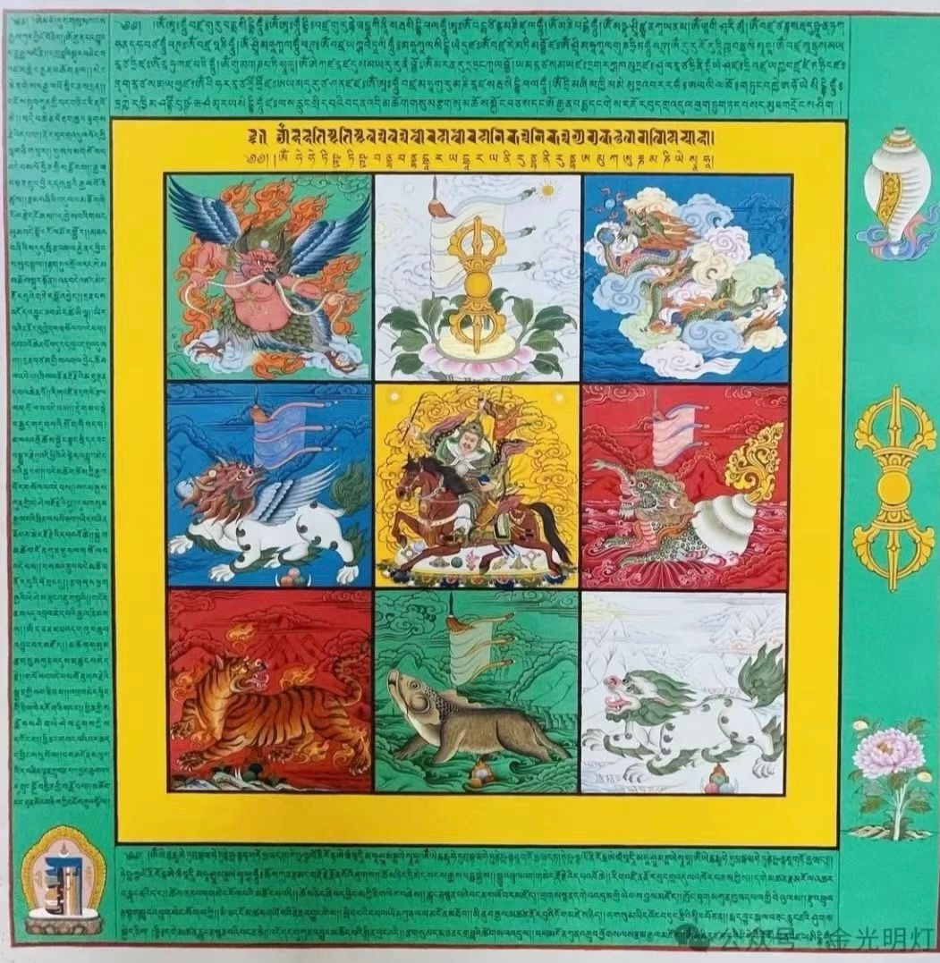 ཧྲཱིཿ   དགེ་མཚན་རླུང་རྟ་སྙན་པའི་བ་དན་ཆེཿ