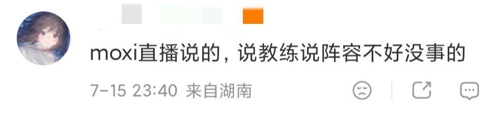 你家大胖小子咋把你踹沟里了