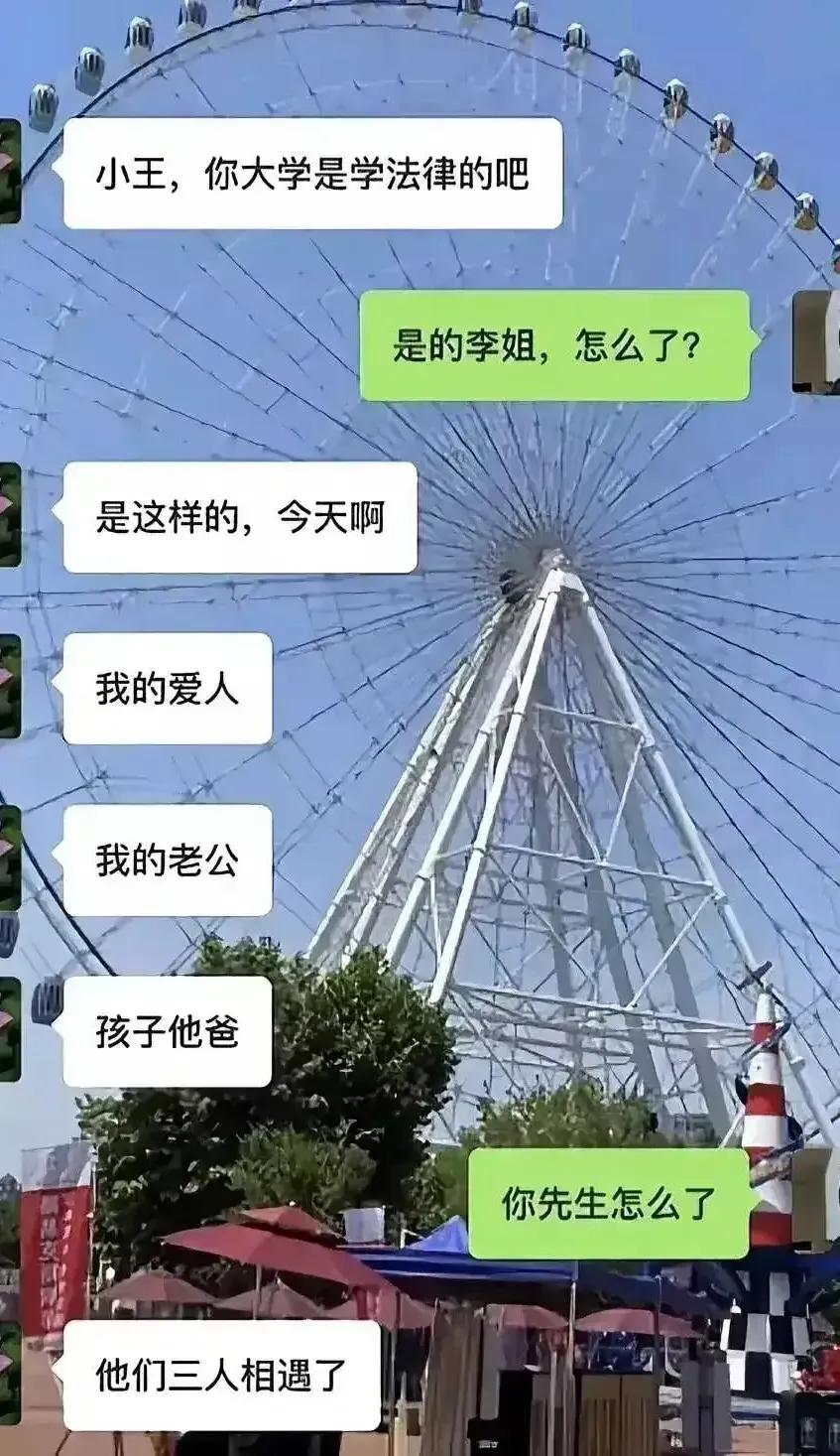 李姐的问题，可把我给难住了[不看][不看]