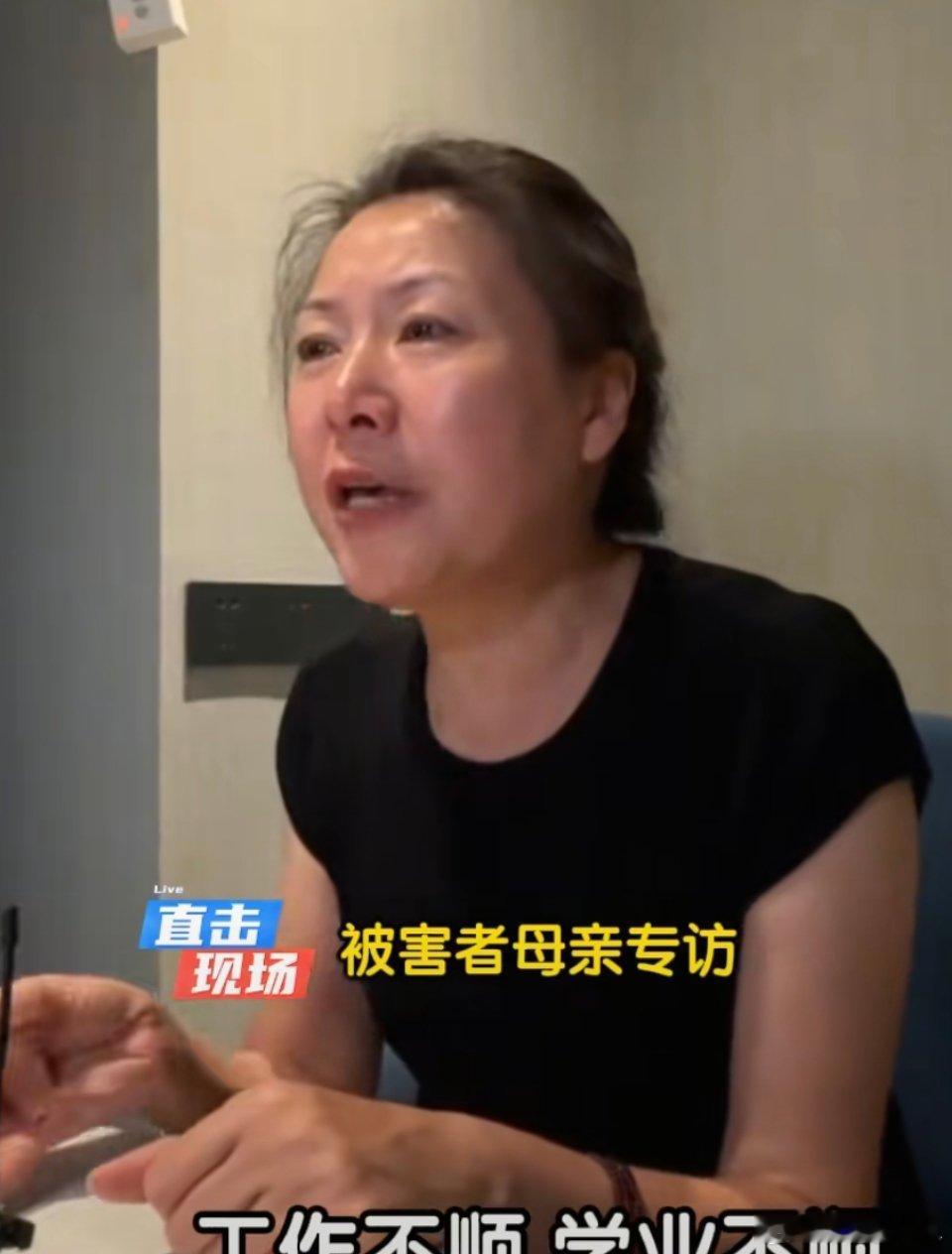 杀害27岁女子凶手父亲抱怨有家不能回今天刚刷到这位妈妈的视频，短短一年长出来满头