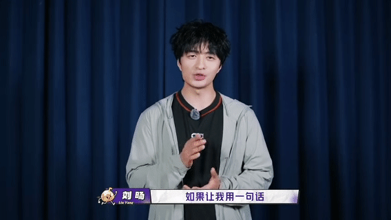 刘旸就这样完败给张兴朝一路向海的少年向海会这段互动真的太有乐趣，刘旸费心铺垫引导