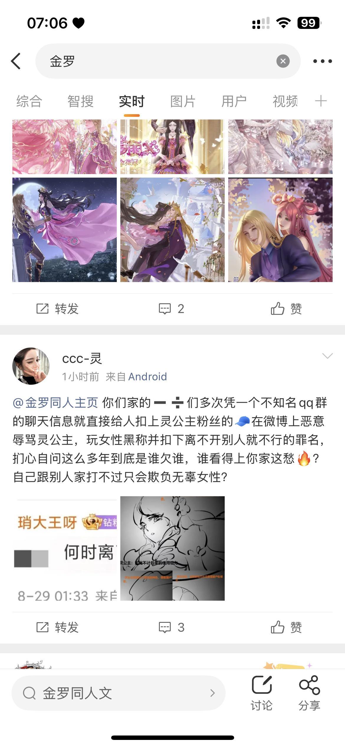 管好你家的🐶 🍫人吃了没事 🐶吃了会似[便便] ​​​
