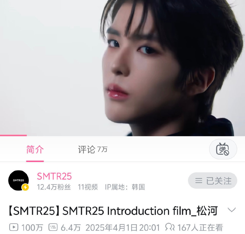 Songha松河三支百万播放视频 Songha松河拿下字母站第三支百万视频，目前