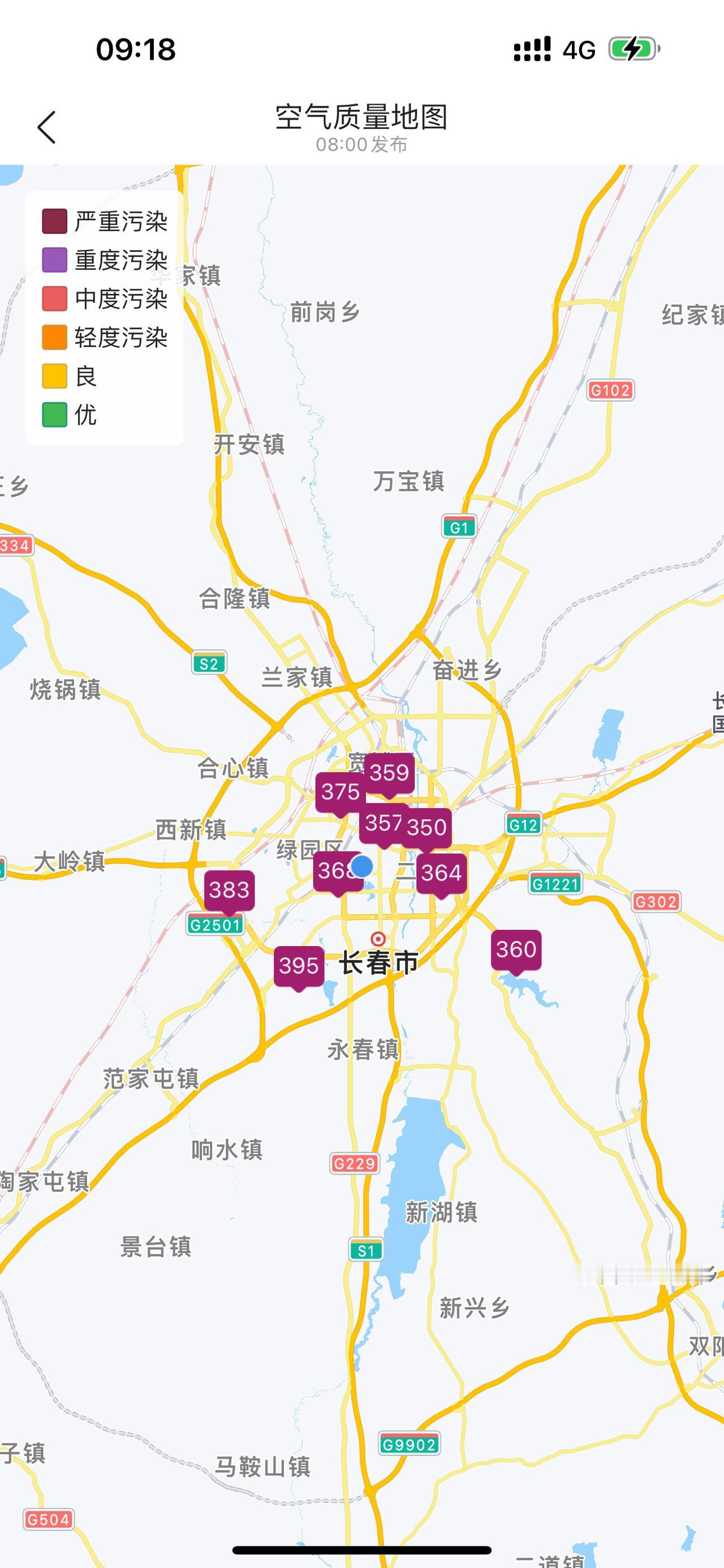 长春这空气质量还要多久能好啊？