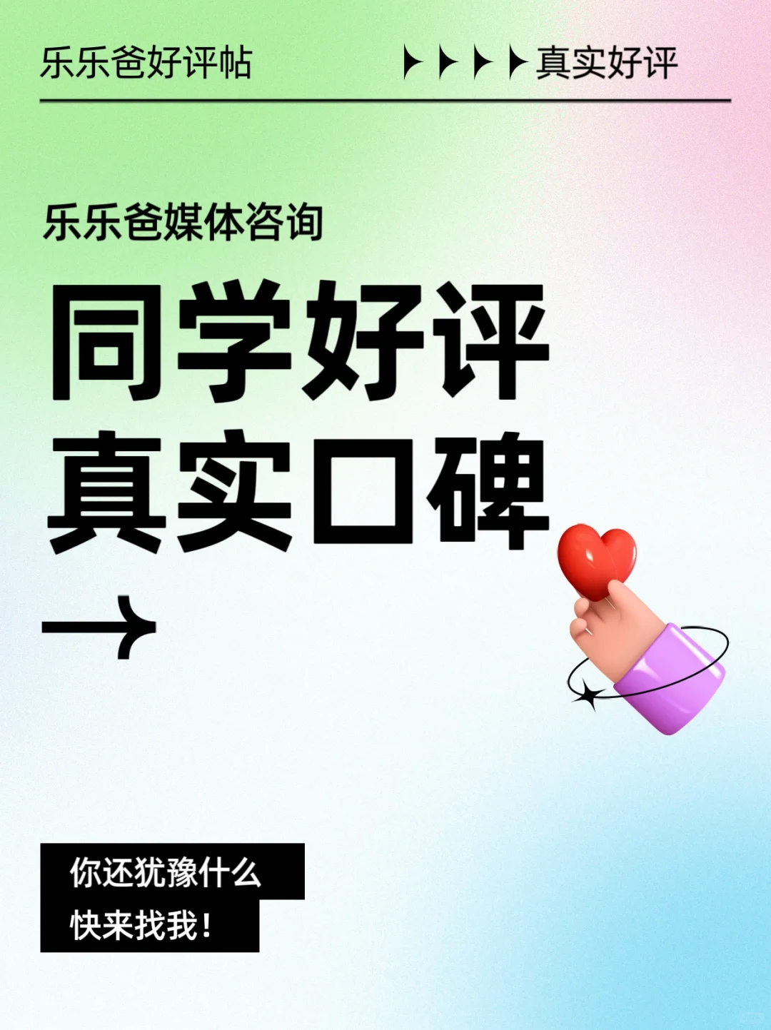 媒体备考进行时！全套备考服务拉满！