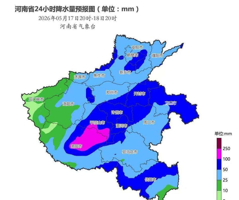 【河南省防汛抗旱指挥部办公室发布暴雨天气安全提示】安澜2026今明两天河南将有雷