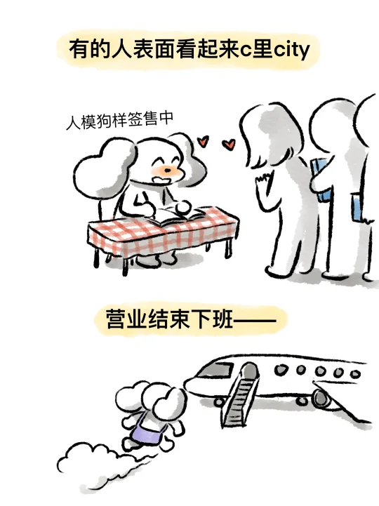 农人基因大觉醒