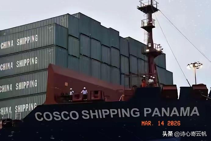 巴拿马公开喊话中国
当地时间3月13日，巴拿马政府公开恳请中国企业不要放弃在当地