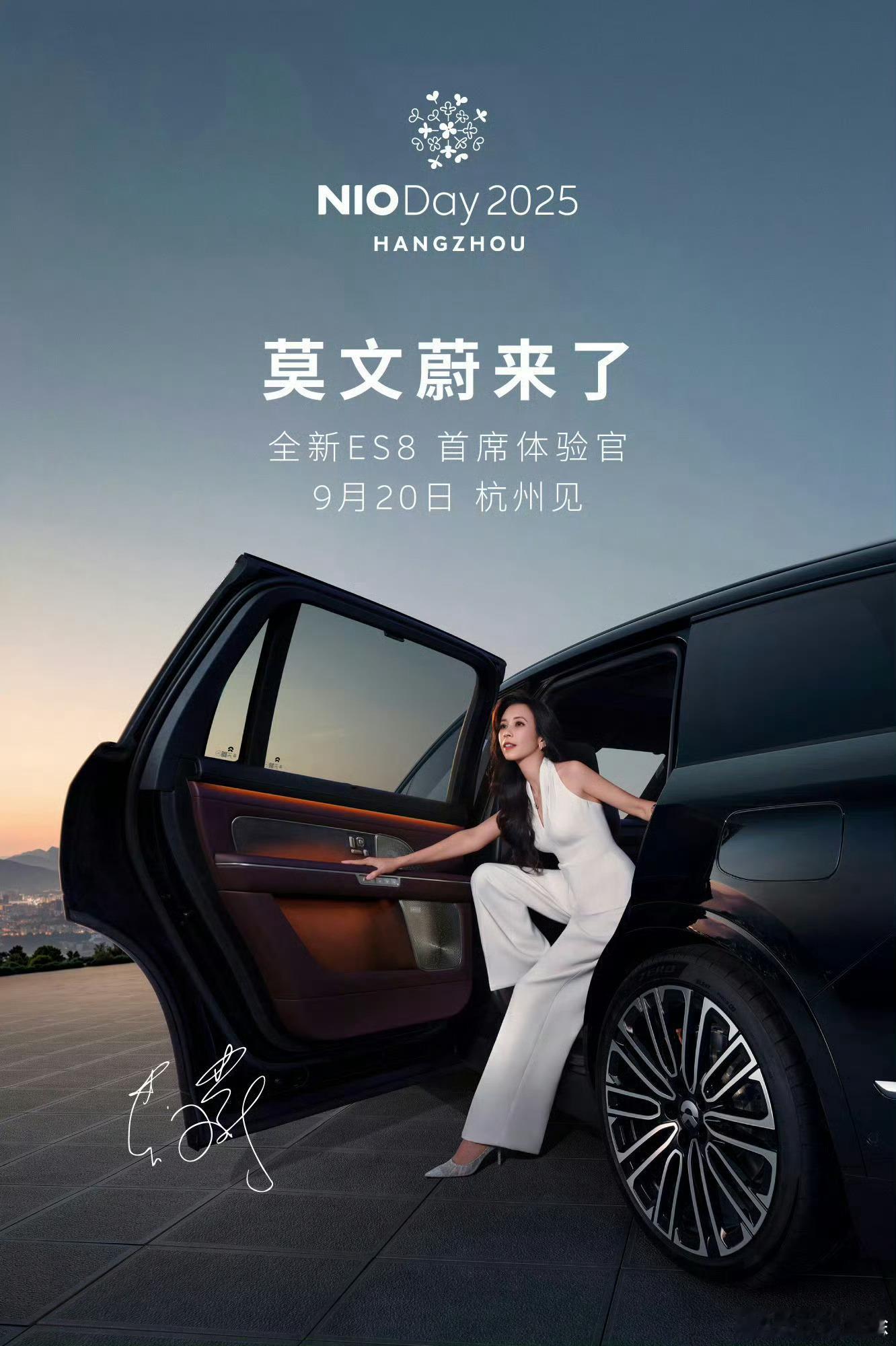 古天乐道莫文蔚来李斌玩谐音梗上瘾了