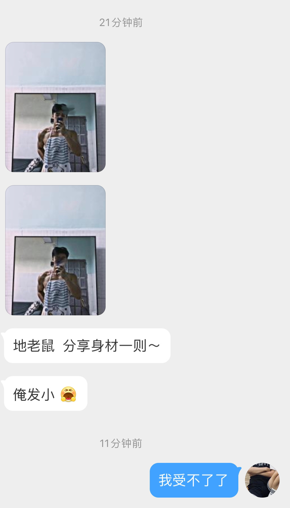 啊啊啊啊啊啊啊 ​​​