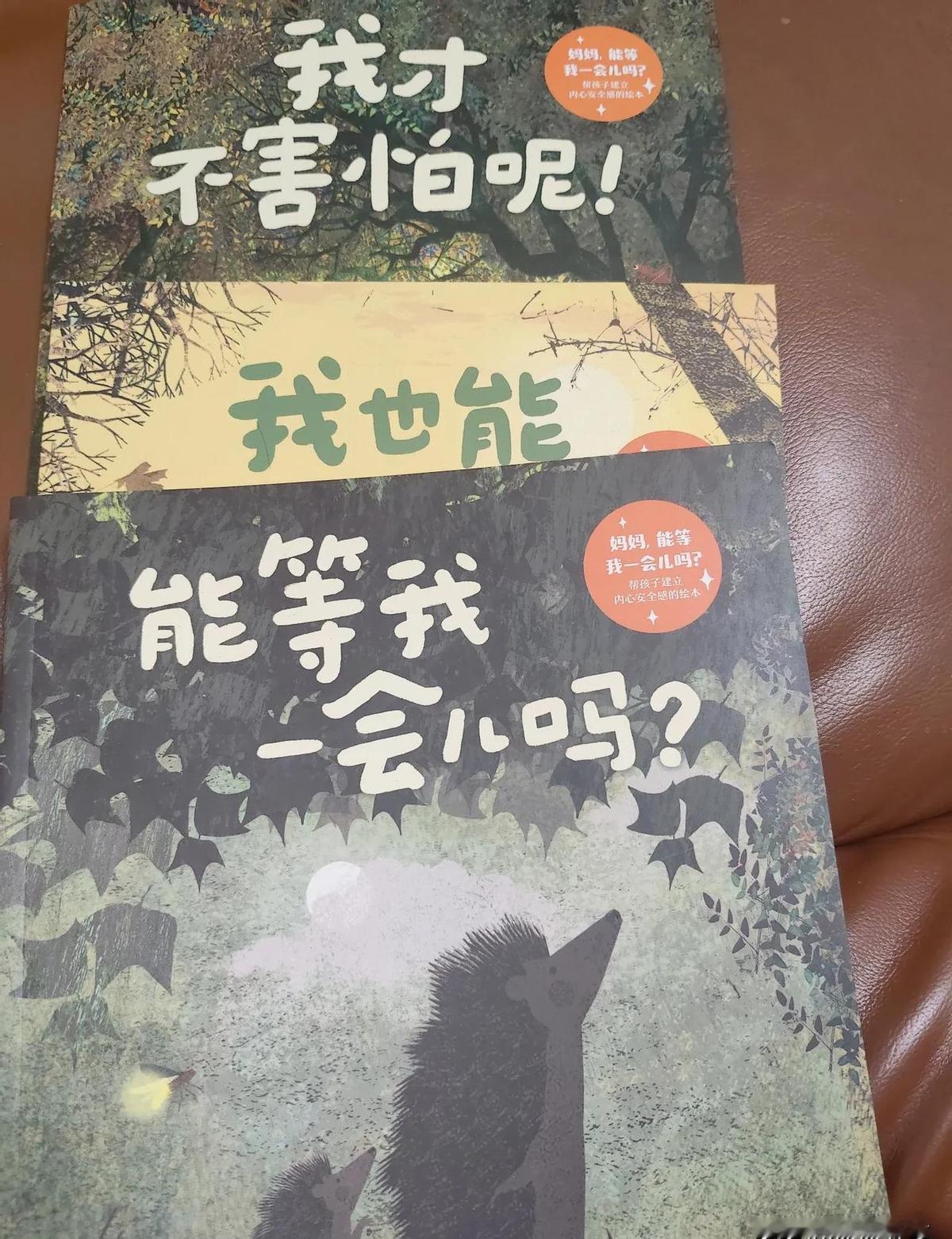 卖出50万册的绘本，秘诀不是故事多动人。
评委拧开它的内核，发现里面藏着亲子关系