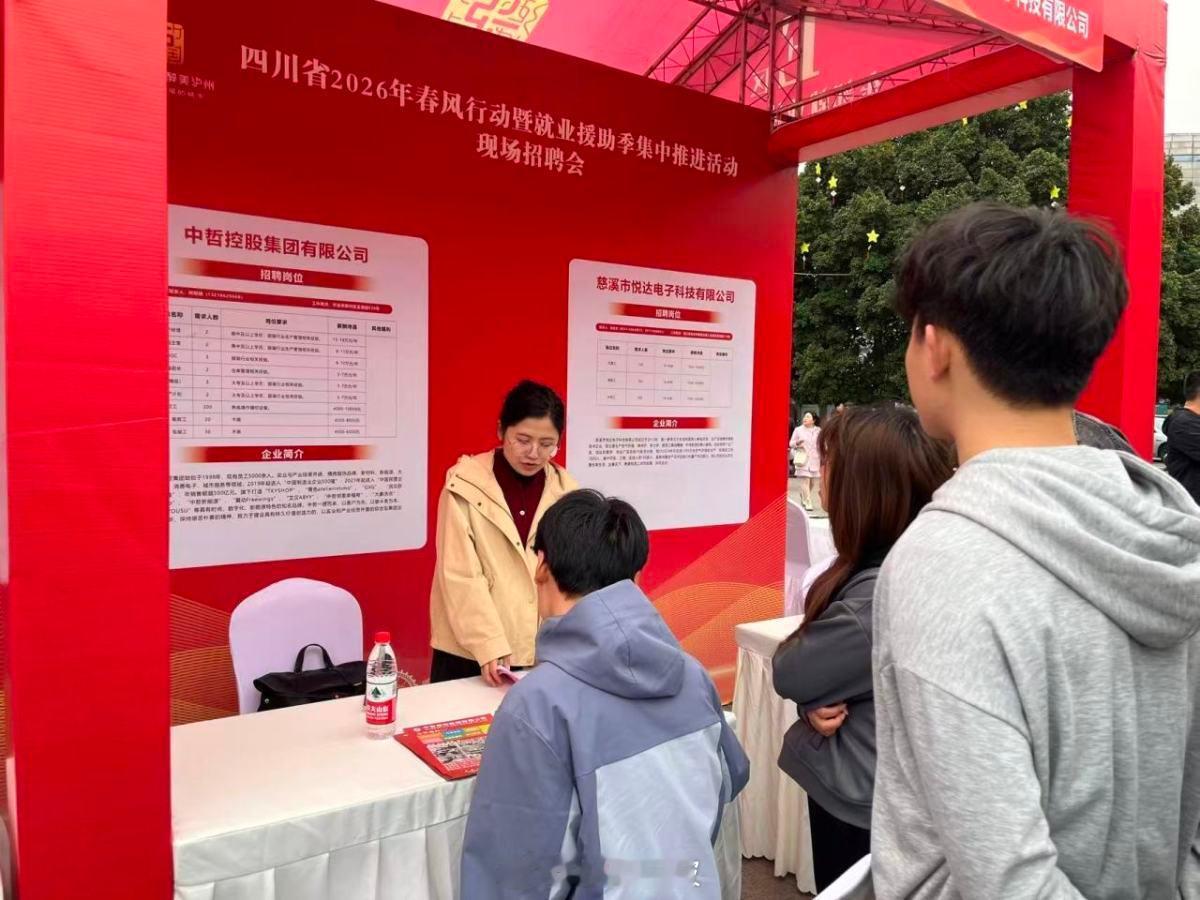 宁波跨省招工送出2.6万个岗位 2026年春节假期刚过，宁波全面开启跨省招工行动