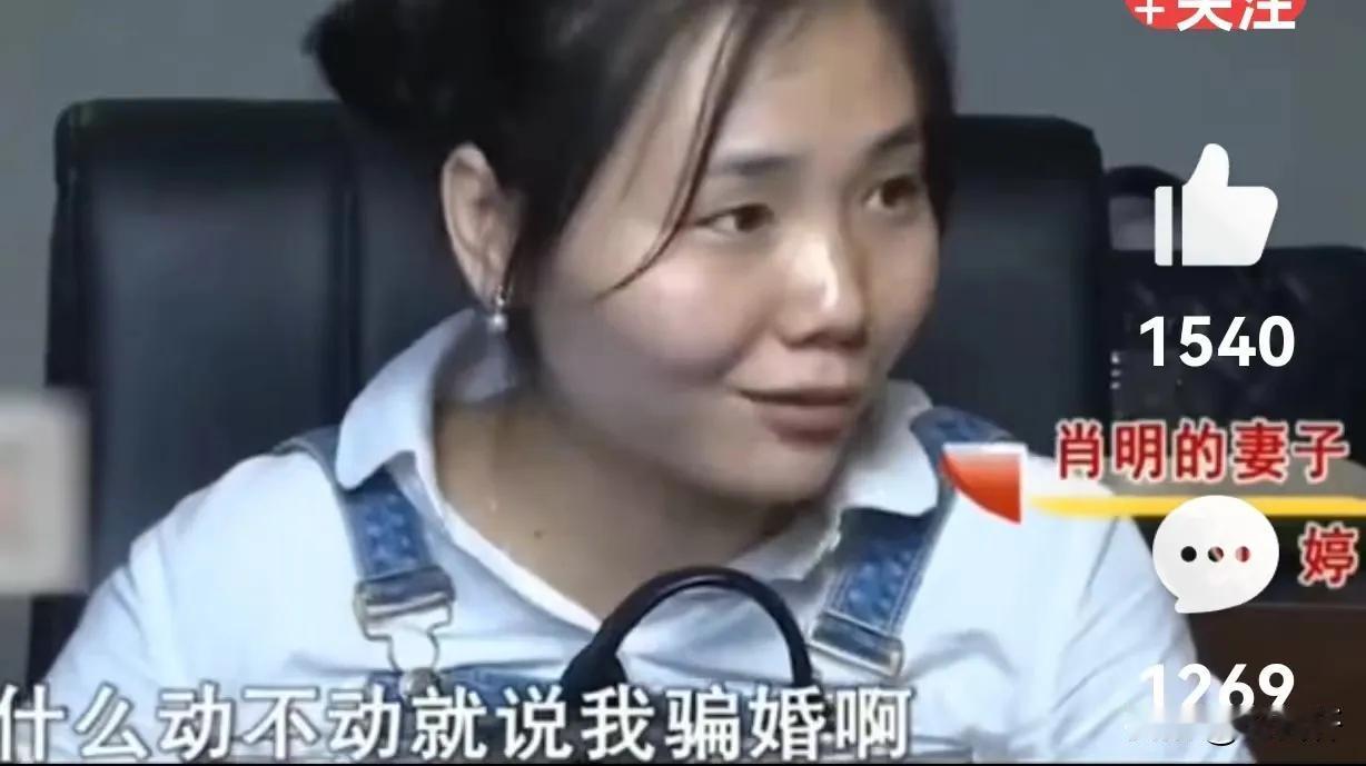 湖南，女子结婚当晚，在新房支起一桌麻将，和2男2女搓麻，不让新郎参与，也不履行妻