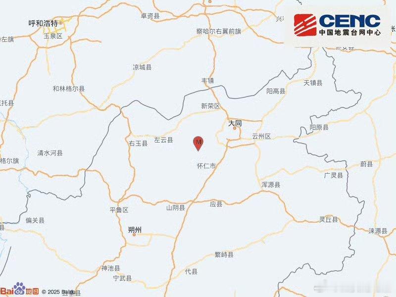 地震快讯中国地震台网正式测定：05月23日11时27分在山西大同市云冈区(疑似塌