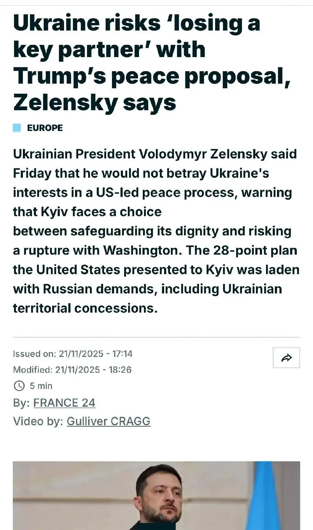 就在刚刚
 
乌克兰总统泽连斯基突然发表全国电视讲话。
 
他把话挑明：当下最关