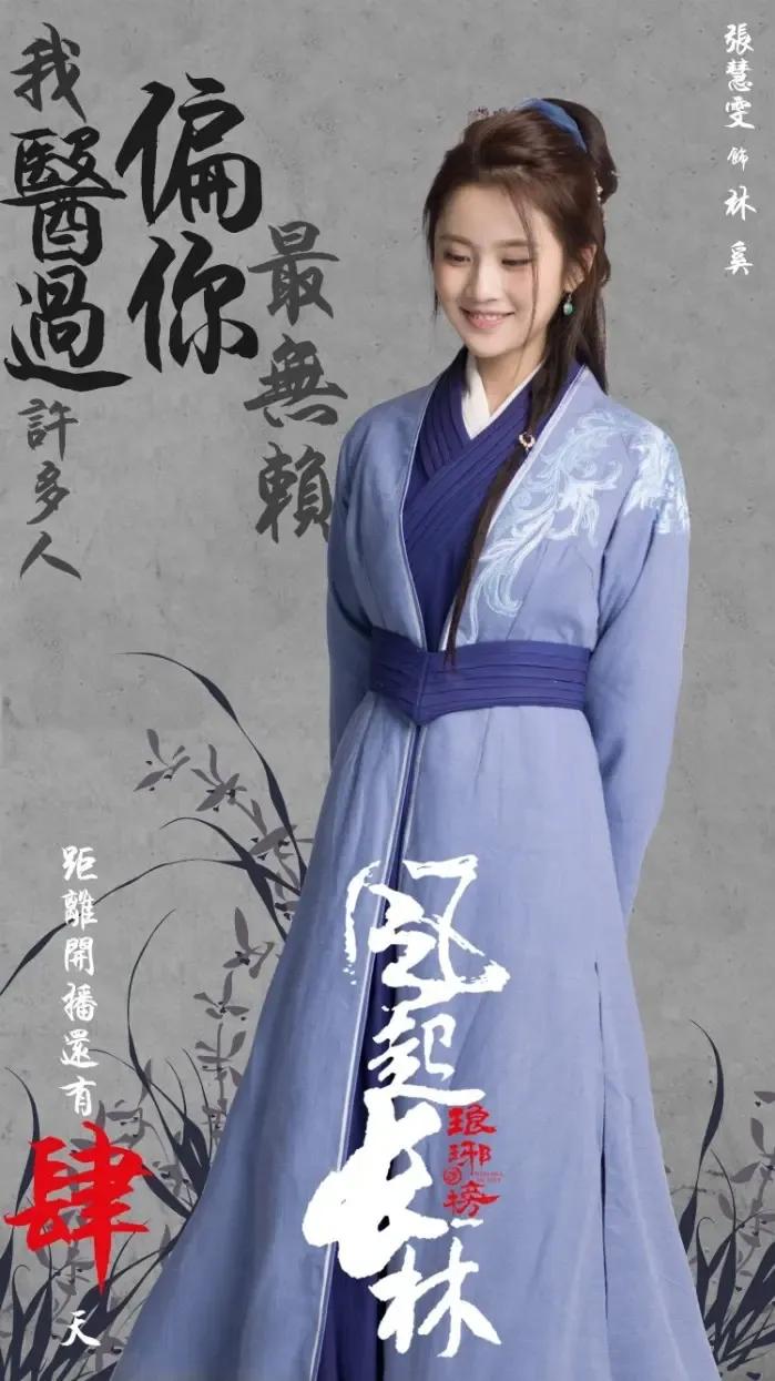 张慧雯这古装扮相和气质[赞]