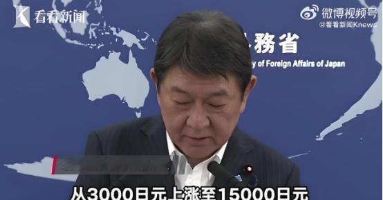 7月1日，中国依法规范领空，日本却同步把中国游客签证费暴涨五倍！时间掐得这么准，