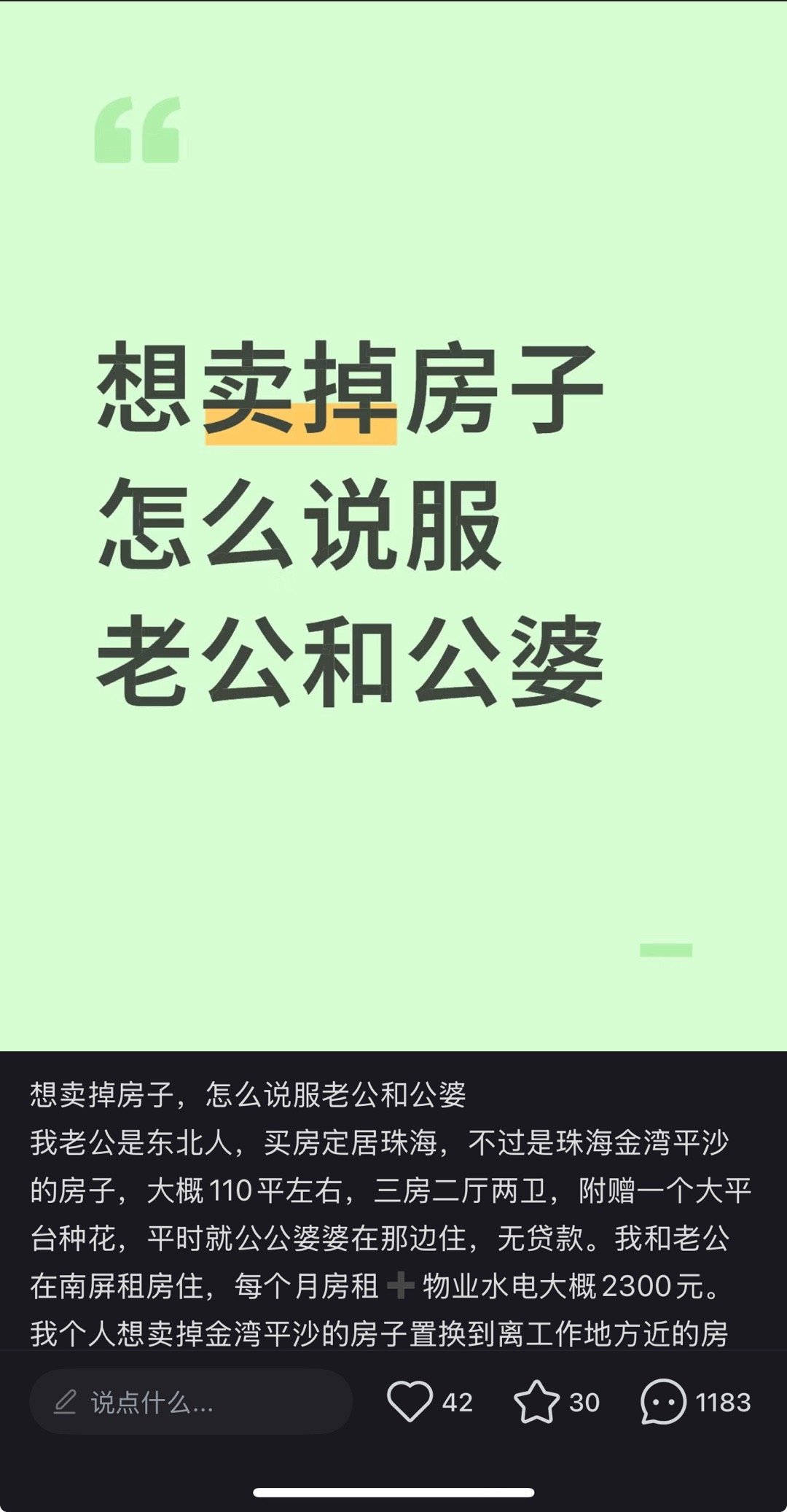 洗房？？？ ​​​